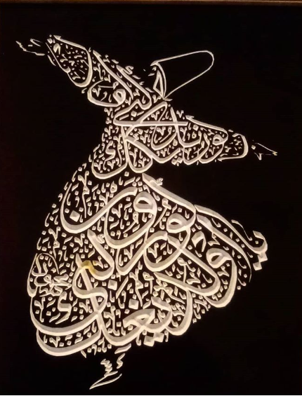 wood wall art sufi dancer maysan etching wood carving 